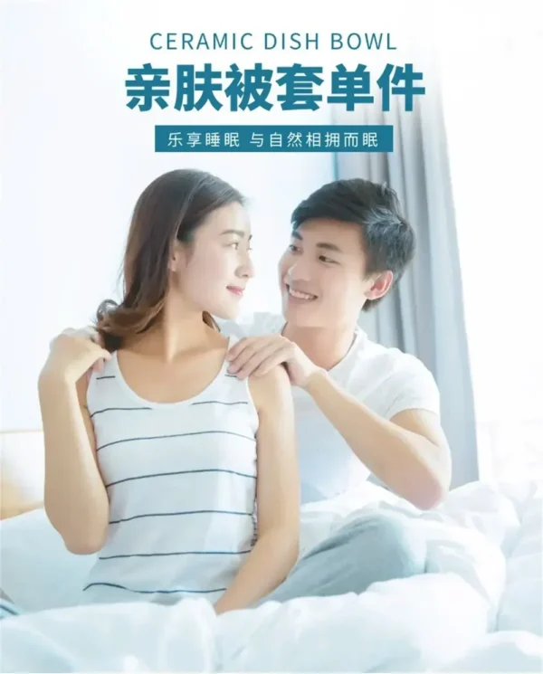 S51748d7927f243328f70e693bf857e6cL-1.webp Non Pilling and Non Fading Duvet Covers Suitable for Various Skin Types, Comfortable Duvet Covers for Both Men Women 200cm*200cm