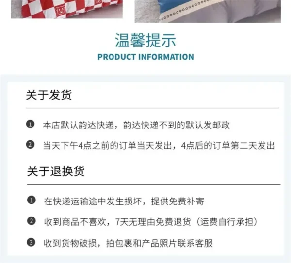 Sb1b76b9e3a7c45af823a756ca2d152f0S-1.webp Non Pilling and Non Fading Duvet Covers Suitable for Various Skin Types, Comfortable Duvet Covers for Both Men Women 200cm*200cm