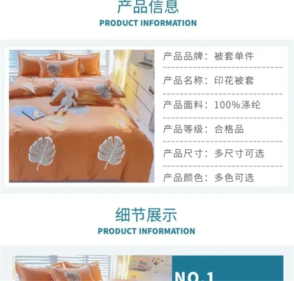 Sc2d76e69364247d0ae7692b4df47295ee-1.webp Non Pilling and Non Fading Duvet Covers Suitable for Various Skin Types, Comfortable Duvet Covers for Both Men Women 200cm*200cm